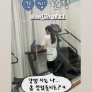 스피드메이트(개운점) | 11월 일상 - 세라젬, 집밥, 운동, 데이트, 외식, 구매목록, 자동차 등