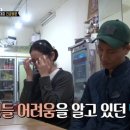 만남자리식당 이미지