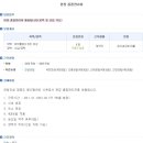 한일건설(주) 이미지