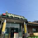 강천해장국 이미지