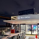 동호선착장 이미지