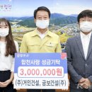 경기건설㈜ 이미지