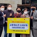 행복나눔 태권도 이미지