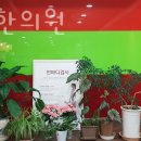 남현한의원 이미지