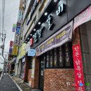 장평로8길 | [거제도/장평동] 거제 장평동 갈비 맛집, 천상갈비