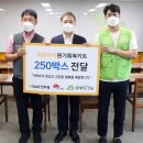 (사)함께하는 한숲 이미지