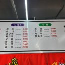 시골춘천닭갈비 내포점 이미지