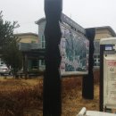 백암보건지소 이미지