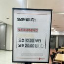 롯데마트 상당점 롯데리아 네이버블로그