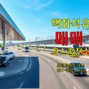 강서가스충전소 이미지