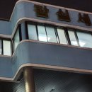 잠실세무서 이미지