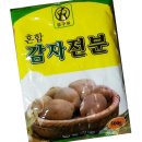 금하