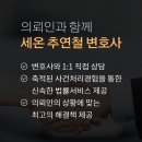 [명의신탁] 부부간 명의신탁 이미지