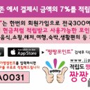 리더스골프존 이미지