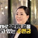 수연궁 이미지