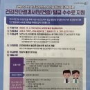 연세정앤김내과의원 네이버블로그