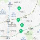 디에이치 방배, 서울공인중개사사무소 이미지