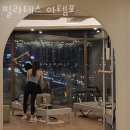 필라테스아템포 네이버블로그