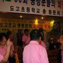 도고초등학교 이미지