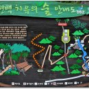 힐링우드2 이미지