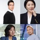 명지대학교 경영대학원 | 명강의, 명사강연에서 꾸준히 언급되는 초청 리스트