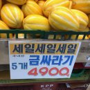 우림시장식자재마트 이미지
