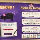 돈날개숯불갈비노형점 네이버블로그