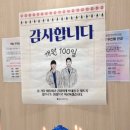일층경희한의원 이미지