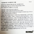 (주)상건 | 홍삼스틱 추천/정관장 에브리타임 레귤러 홍삼/직장인 선물추천 후기