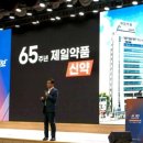 제일양행 이미지