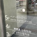 토토디자인 | [광주] 상무지구 물레 원데이 클래스 토토공방 후기/내돈내산 리뷰