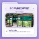 CU 신림역점 이미지