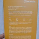 주식회사 리버스뷰티앤헬스 이미지