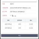 빅스타PC방 | 나 4학년이긴한데 놀아..^^#1