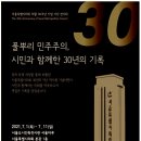 서울시의회 이미지