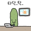 성수옥