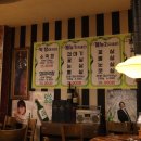 참숯아나고돼지부속구이