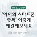 성모연정신건강의학과의원 이미지