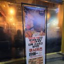 안양역 맛집 효자카야 방문 후기