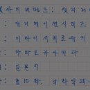 시청 | <<사이버펑크: 엣지러너>> 시청후기