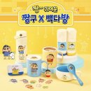 짱구다방 이미지