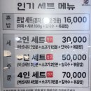 까치산역 이미지