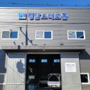 영남스티로폼 이미지