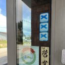 (주)제주여행문화 | 제주 동쪽 여행 당일코스 - 교래 우동카덴, 송당 카페, 구좌 해안도로, 월정리 카페 당근케이크 맛집...
