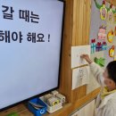 진동초등학교(병설유치원) 이미지