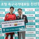 축구국가대표팀 친선경기 대한민국vs콜롬비아 이미지