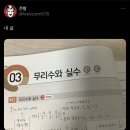 빽다방잠실여고 | 21. 봄이 그렇게도 좋냐 멍청이들아~