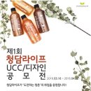 (주)청담라이프 이미지