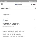 KBS 임백천의 백뮤직 : 노래 신청(게시판) 이미지