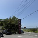 구백가든 네이버블로그